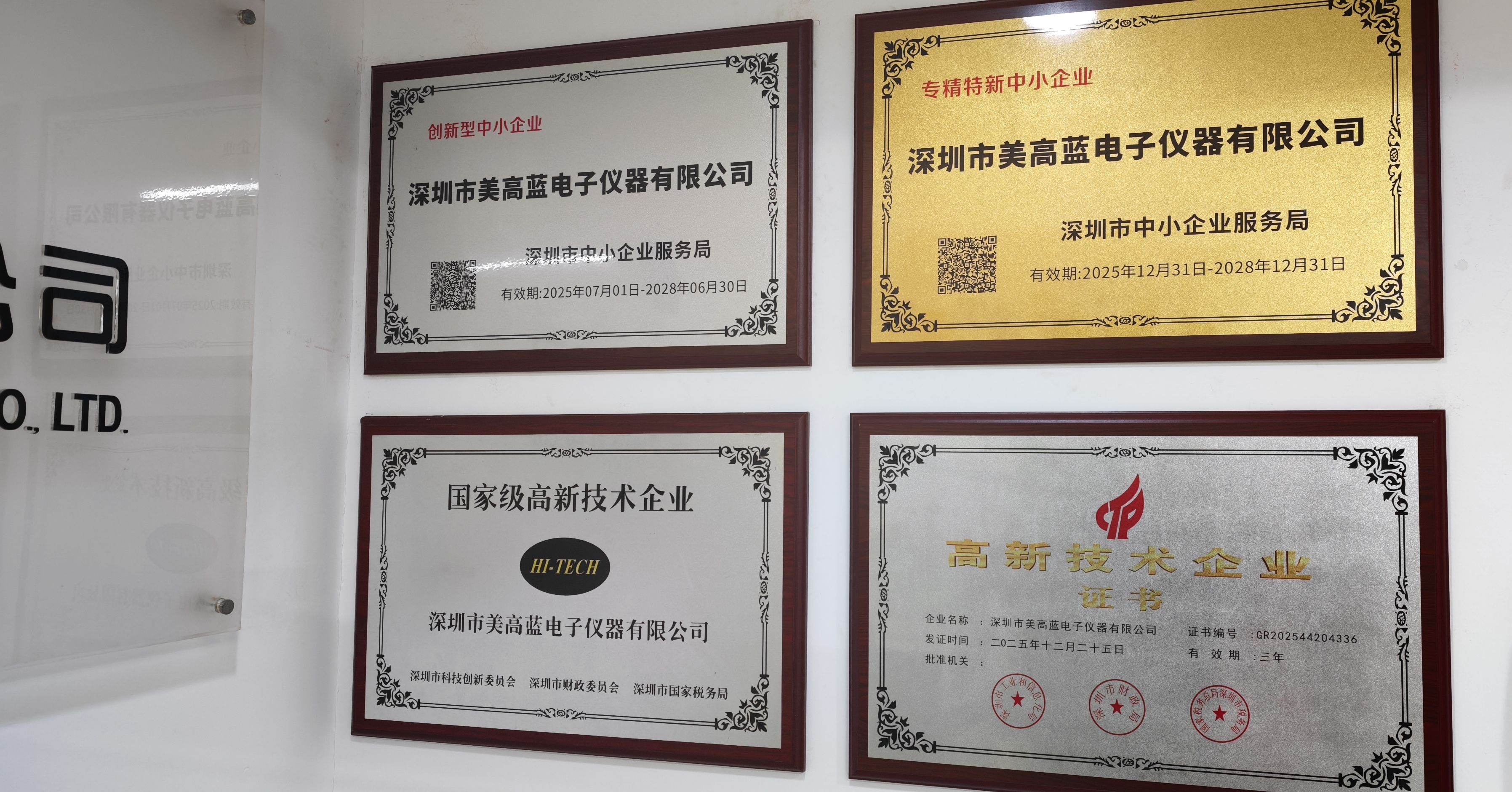 Derniers blogs de l'entreprise sur Nouveau certificat